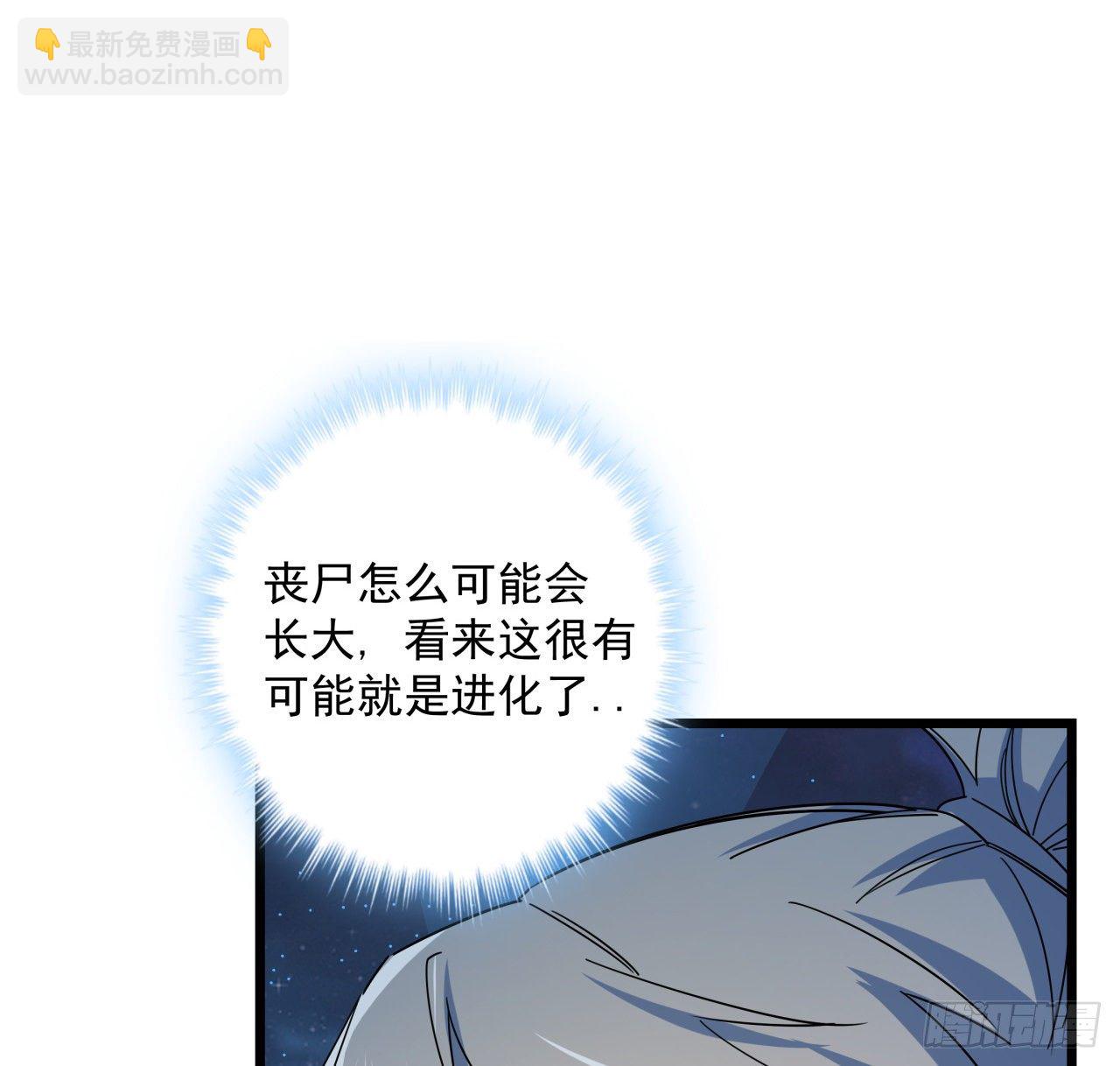 53话 郝乖是吃肉肉长大的30