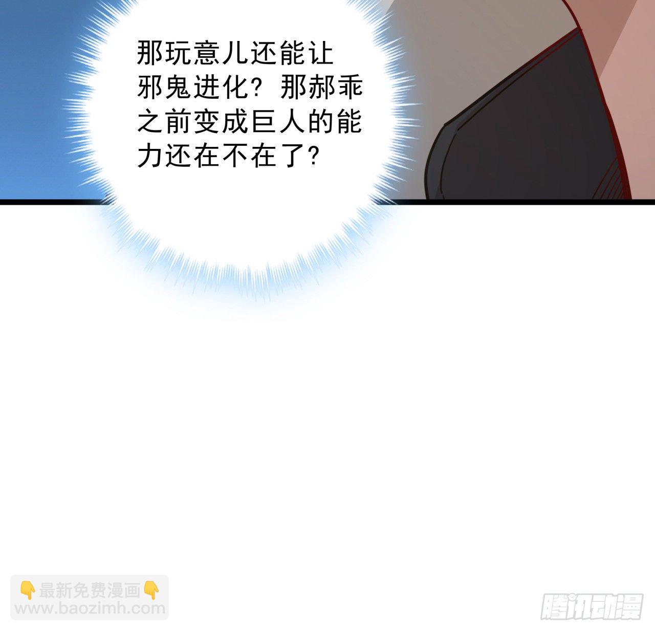53话 郝乖是吃肉肉长大的42