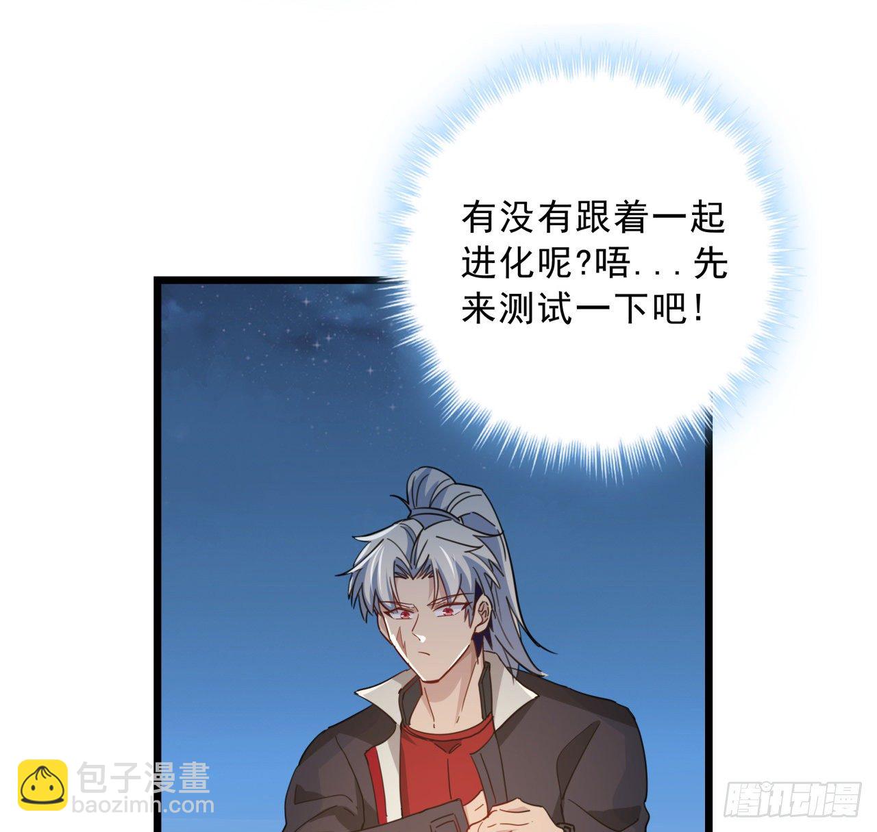 53话 郝乖是吃肉肉长大的43