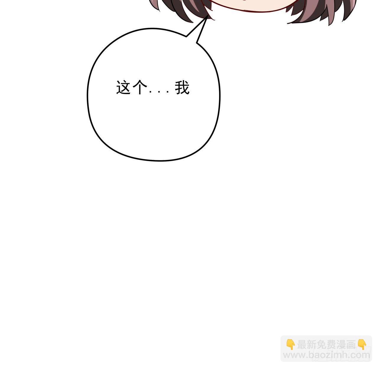 53话 郝乖是吃肉肉长大的49