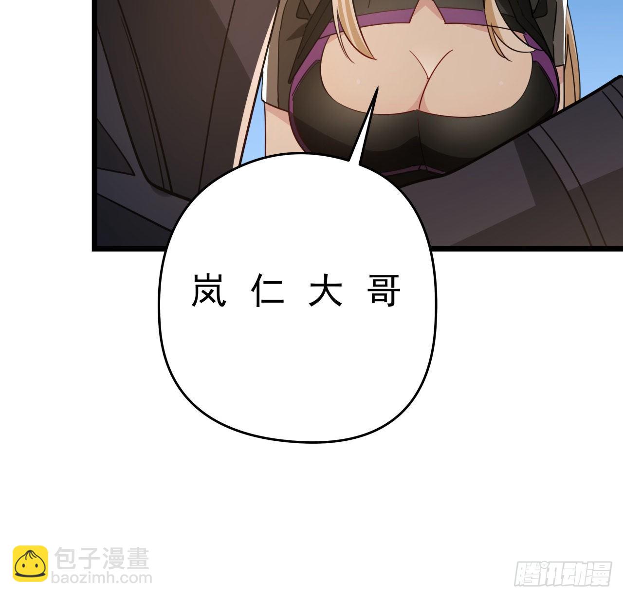 53话 郝乖是吃肉肉长大的55