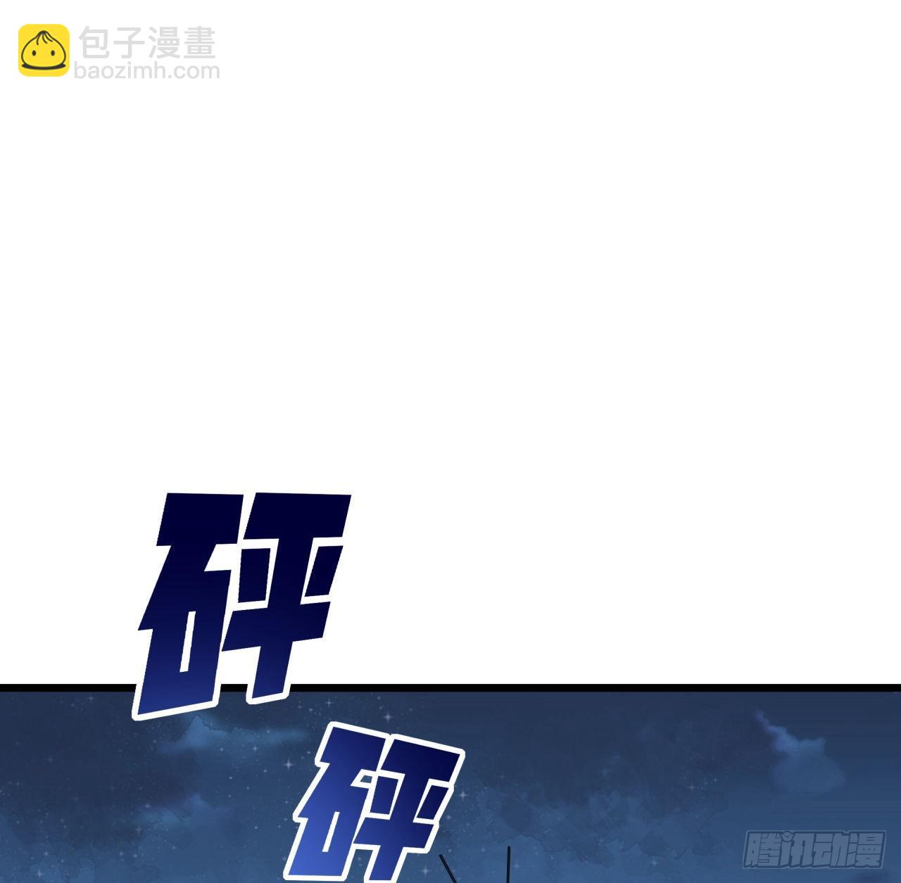 53话 郝乖是吃肉肉长大的56
