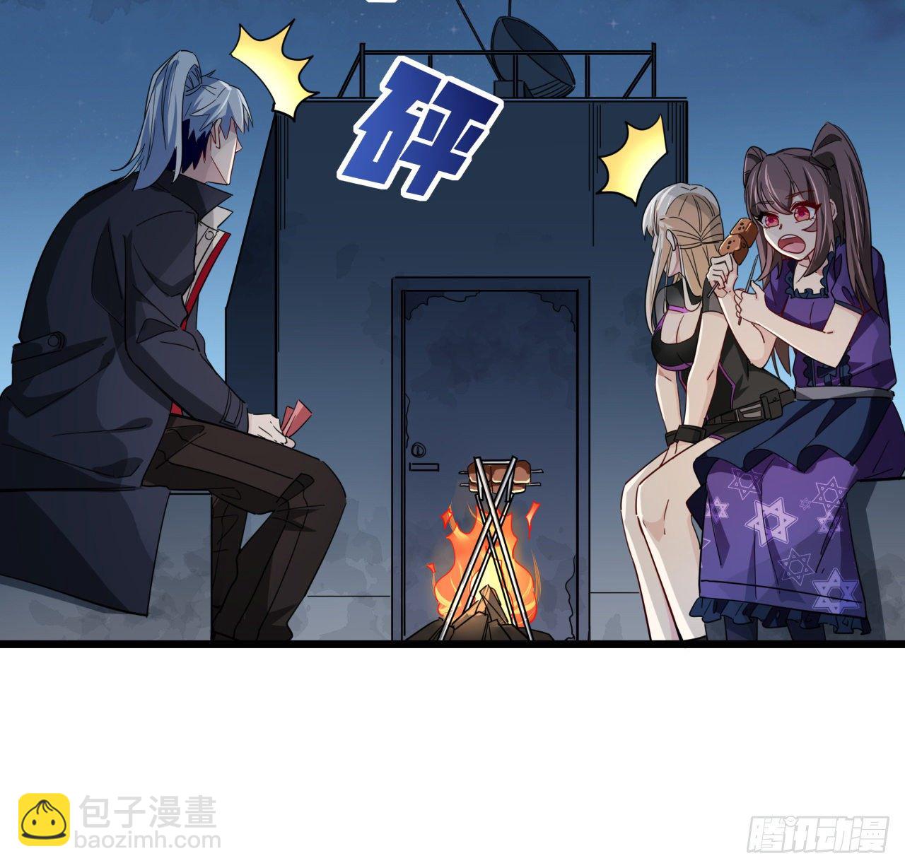 53话 郝乖是吃肉肉长大的57