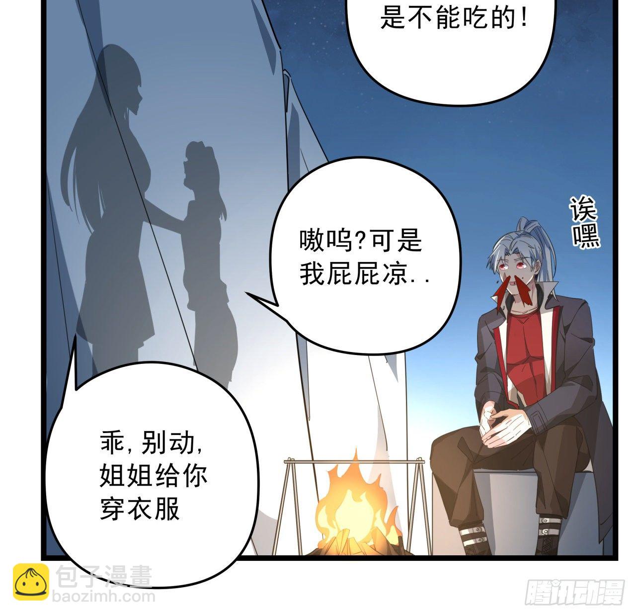 53话 郝乖是吃肉肉长大的6
