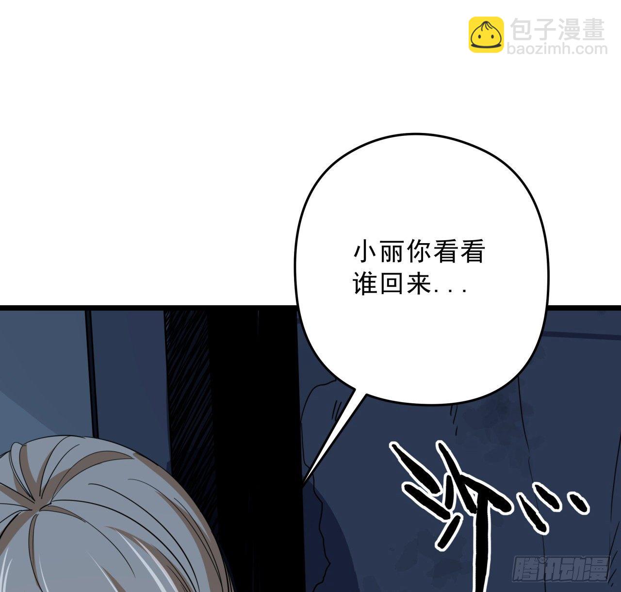 53话 郝乖是吃肉肉长大的63