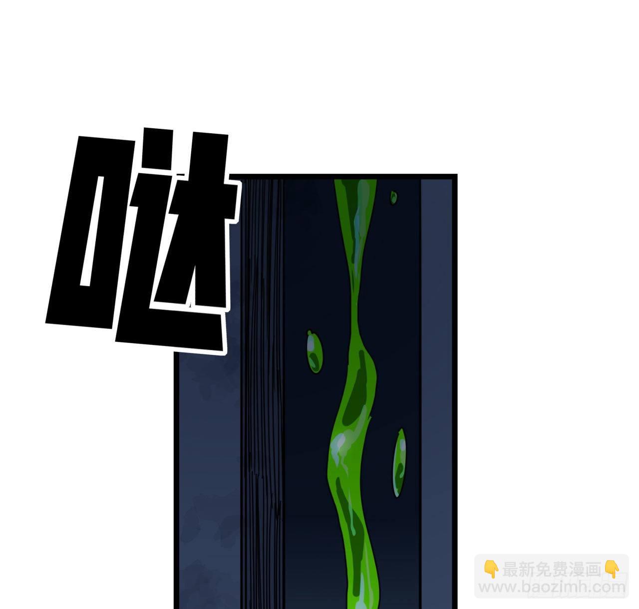 53话 郝乖是吃肉肉长大的66