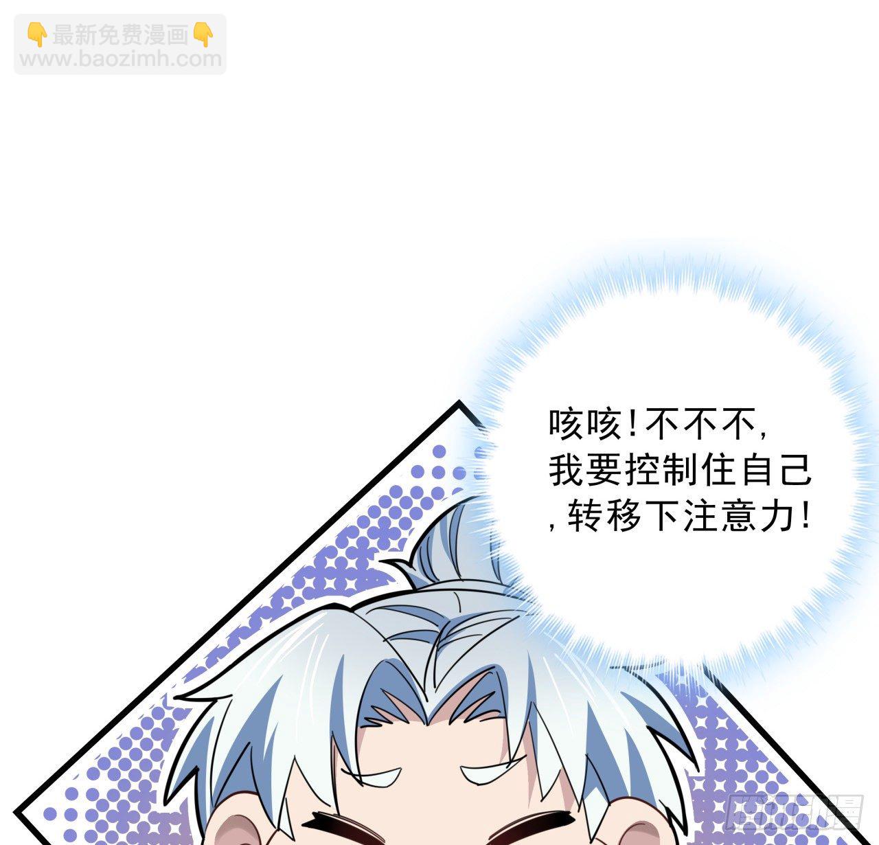 53话 郝乖是吃肉肉长大的7