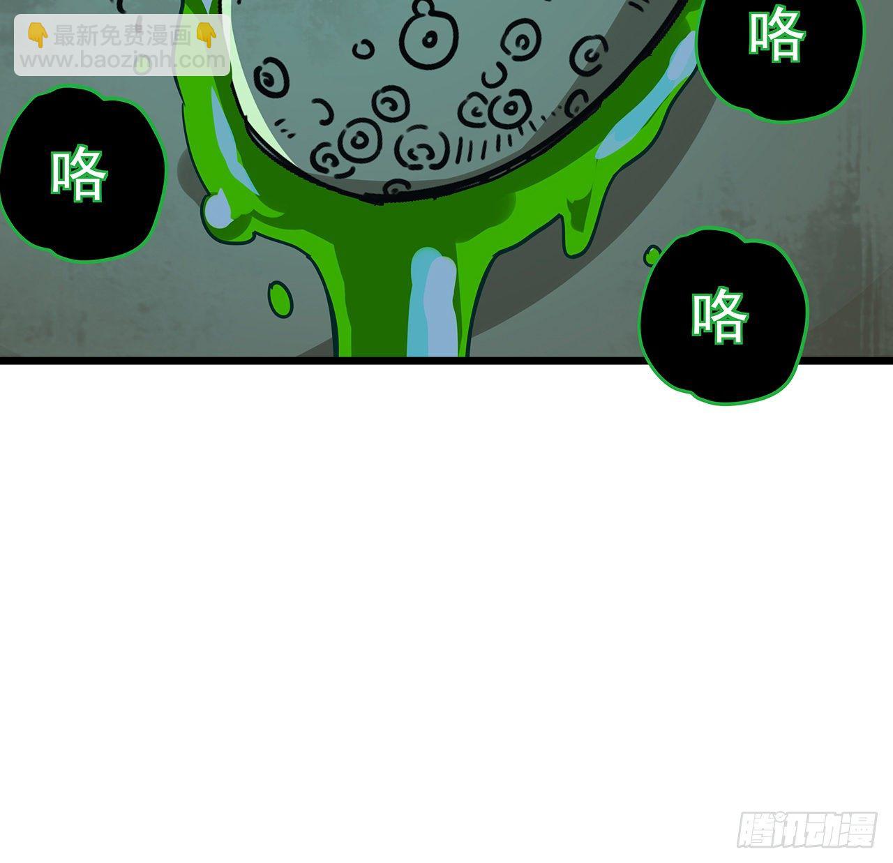 54话 妈妈好帅！11