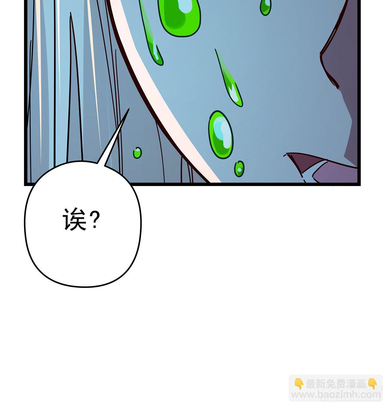 54话 妈妈好帅！13