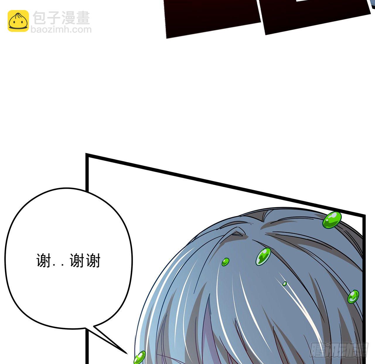 54话 妈妈好帅！21
