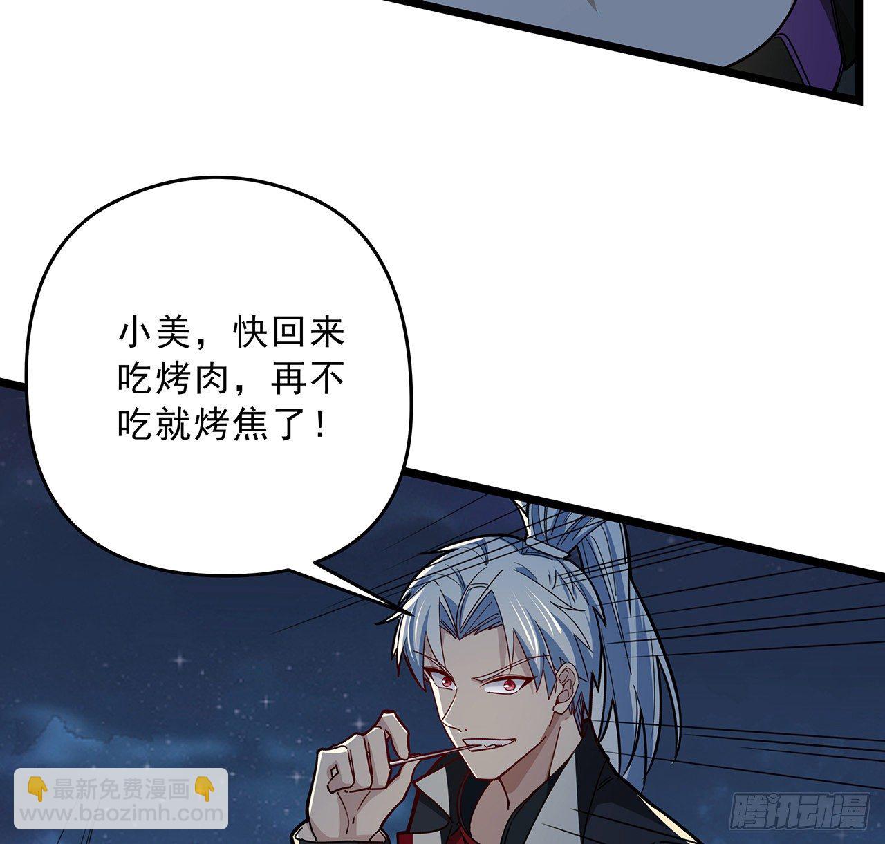 54话 妈妈好帅！23