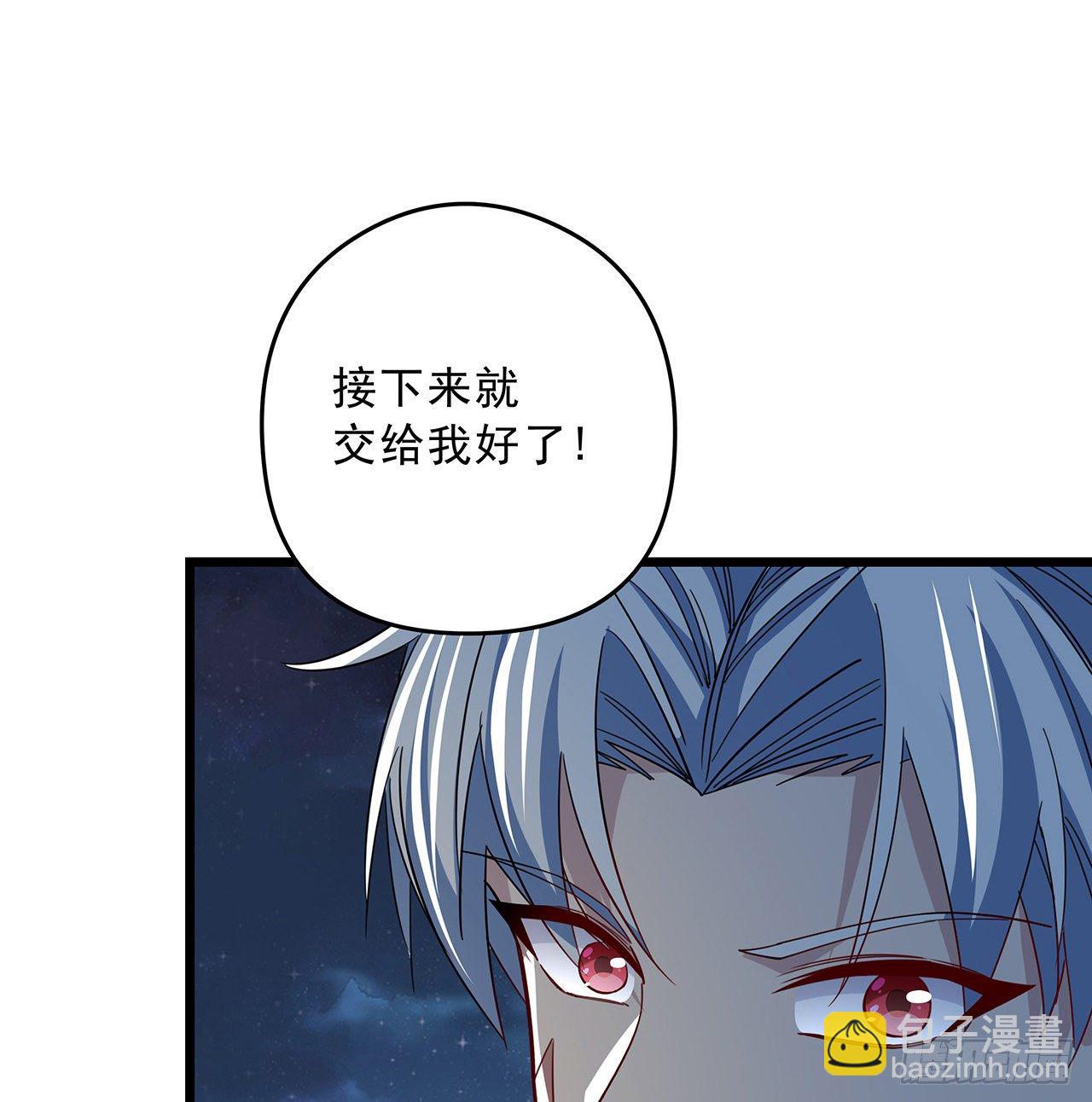 54话 妈妈好帅！26