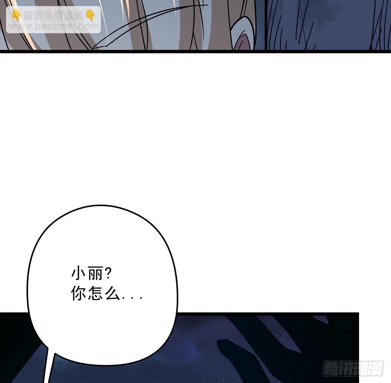 54话 妈妈好帅！3