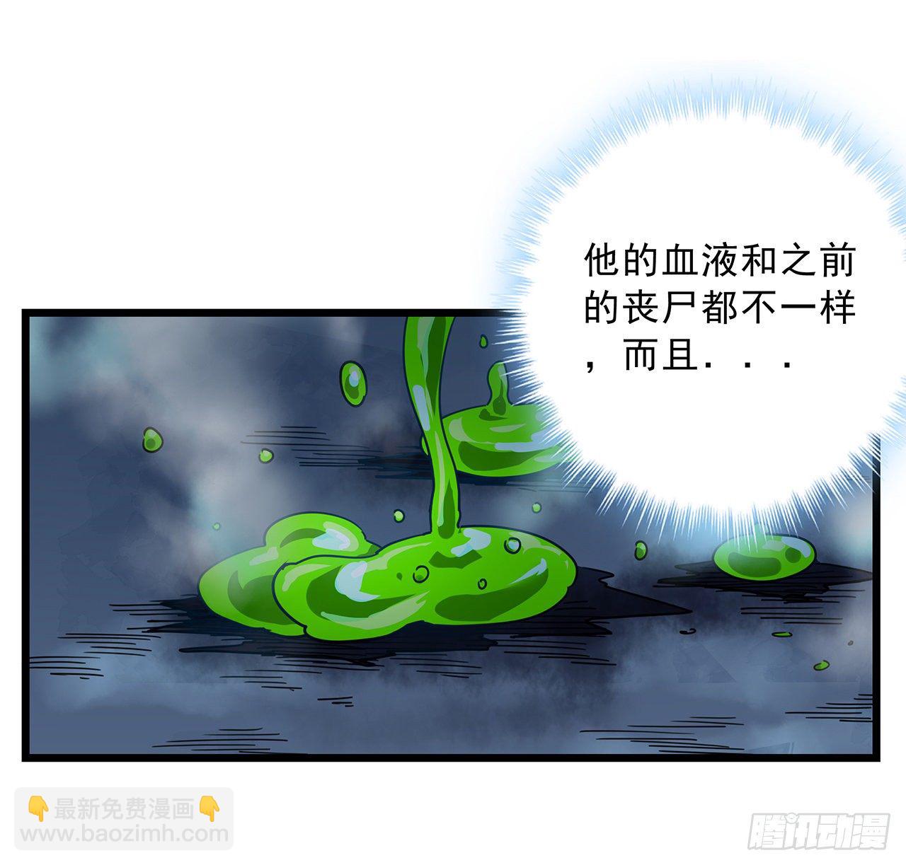 54话 妈妈好帅！33