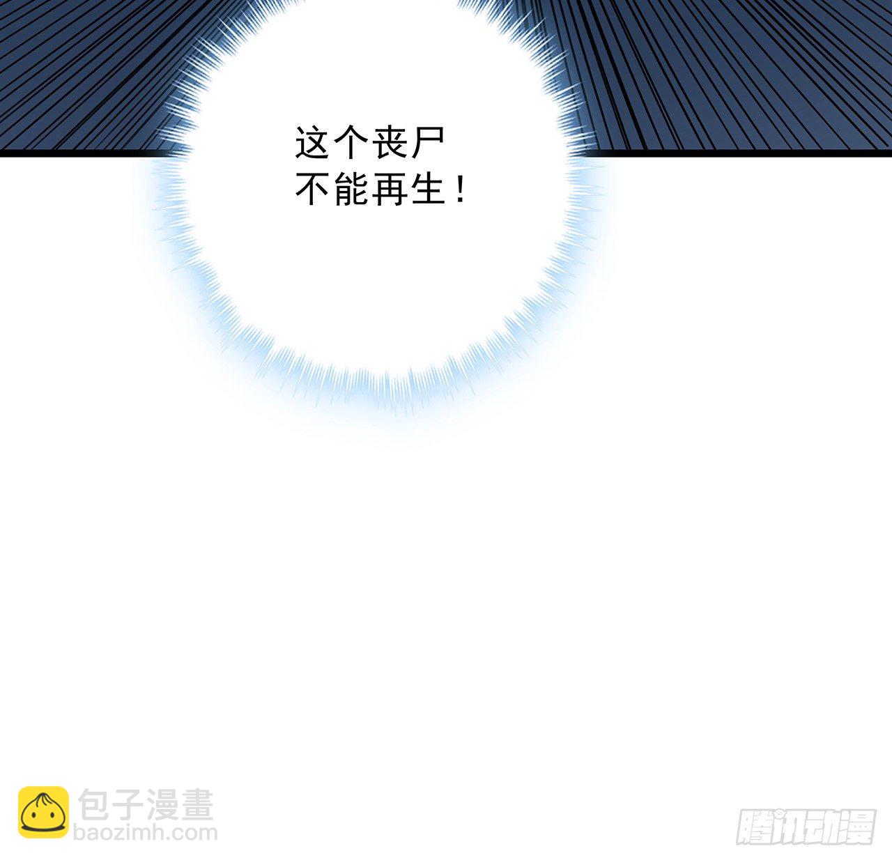 54话 妈妈好帅！36