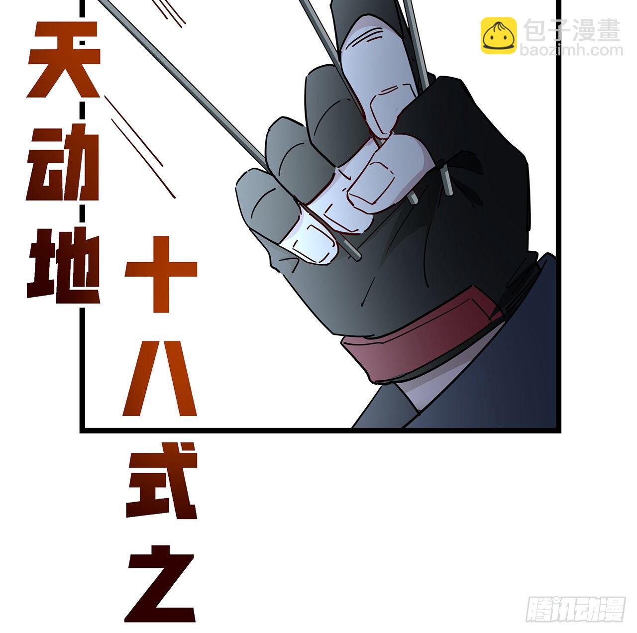 54话 妈妈好帅！38