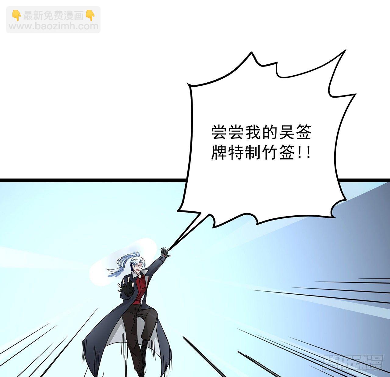54话 妈妈好帅！44