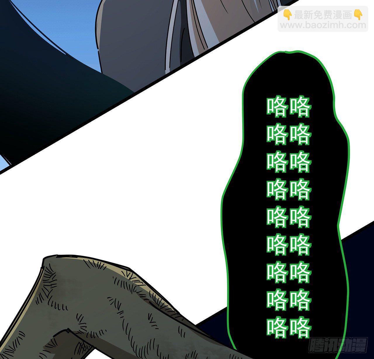 54话 妈妈好帅！5