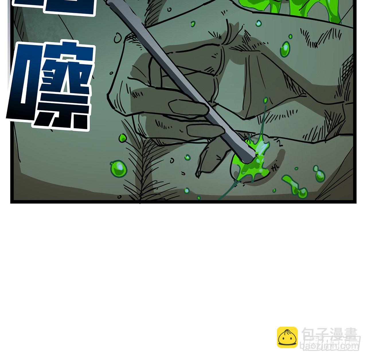 54话 妈妈好帅！58