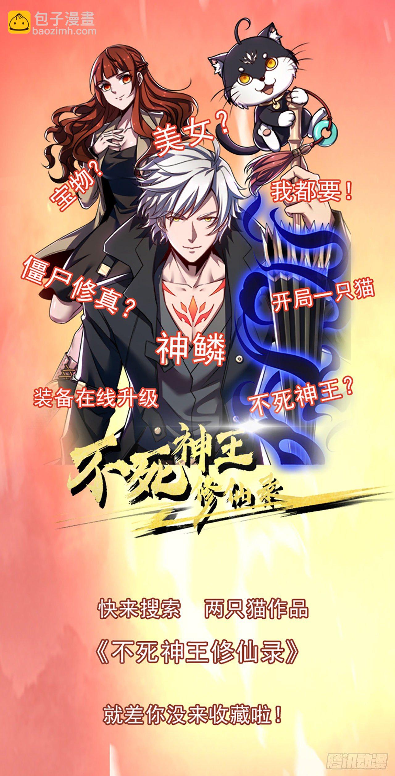 54话 妈妈好帅！75