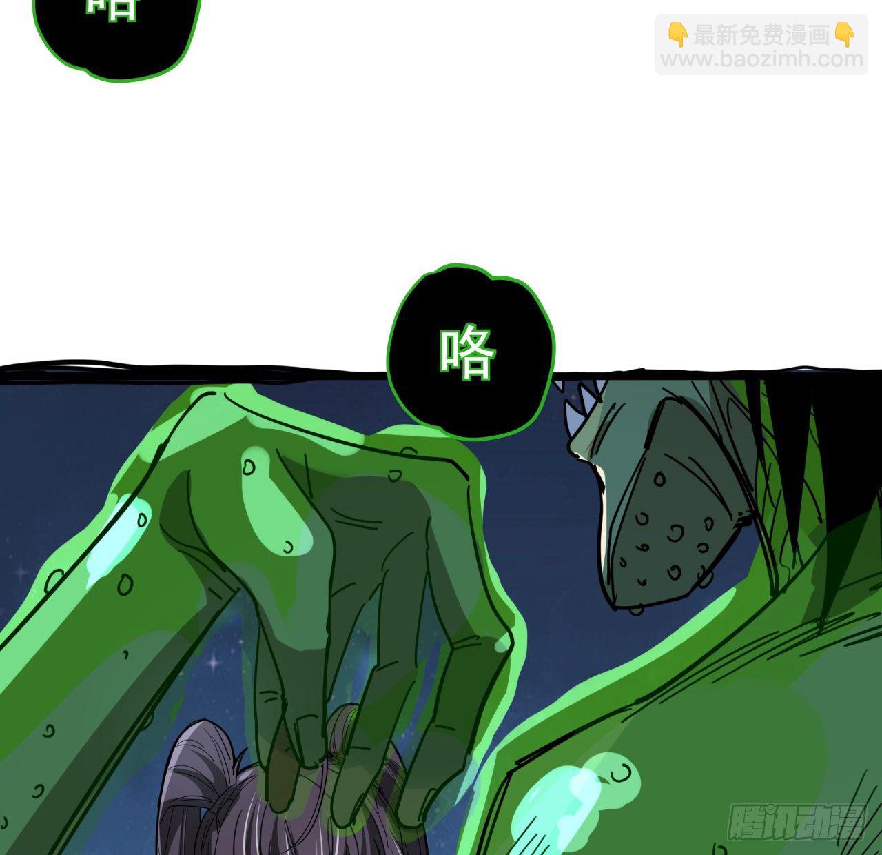 55话 吴签六连19