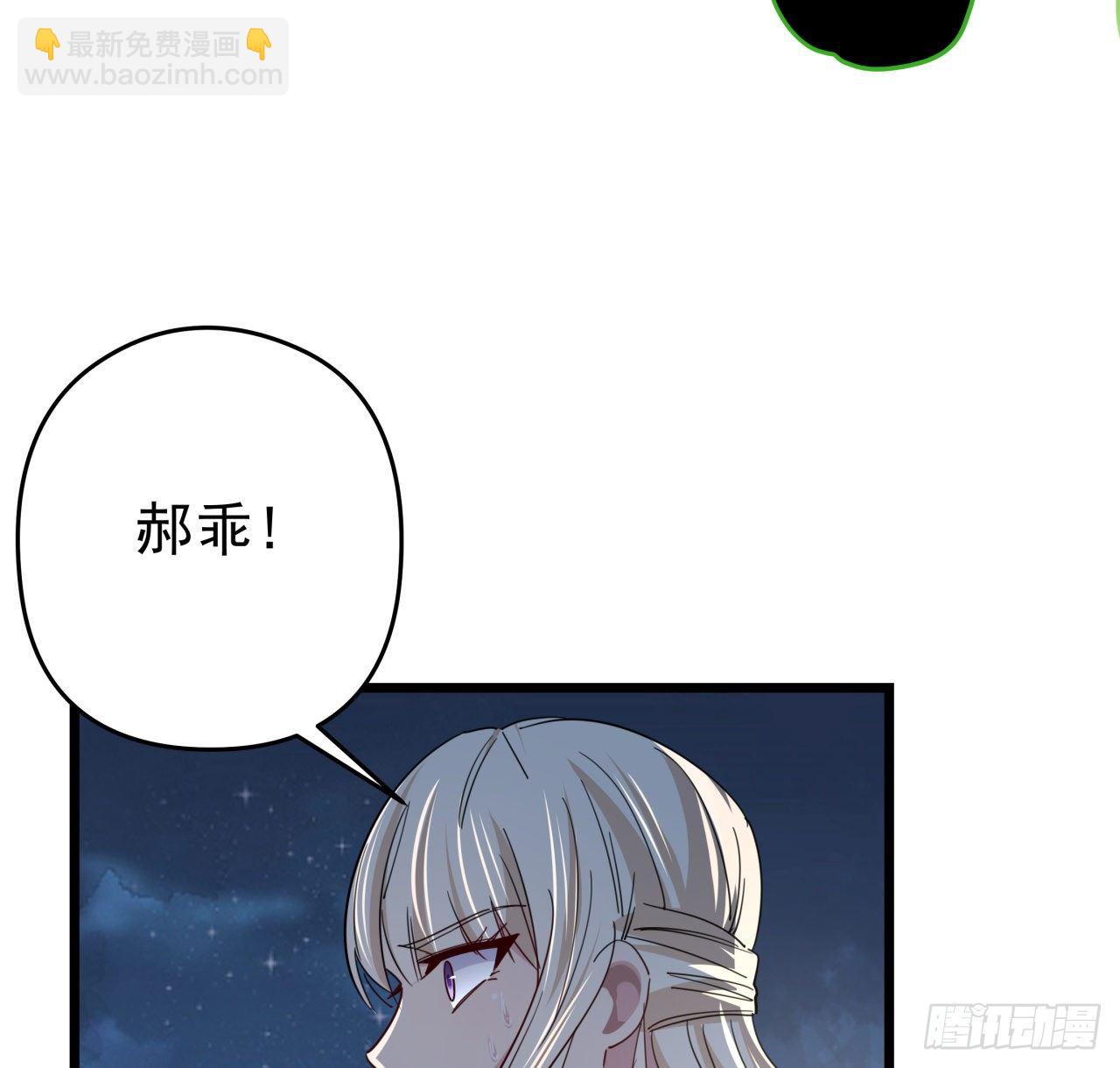 55话 吴签六连21