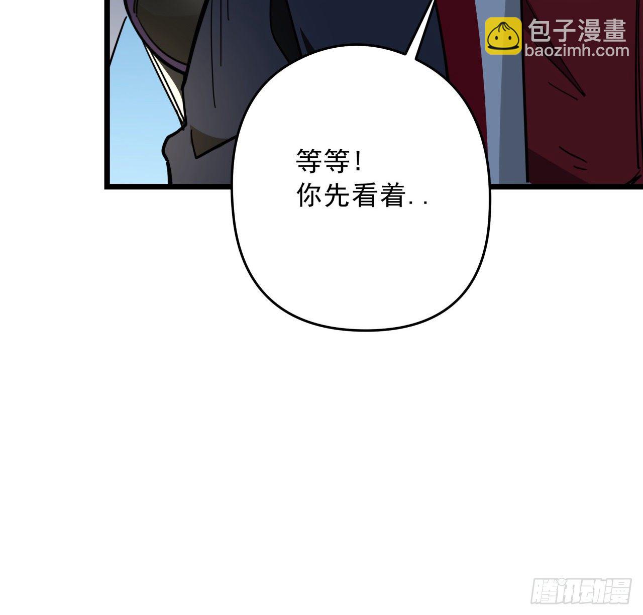 55话 吴签六连24