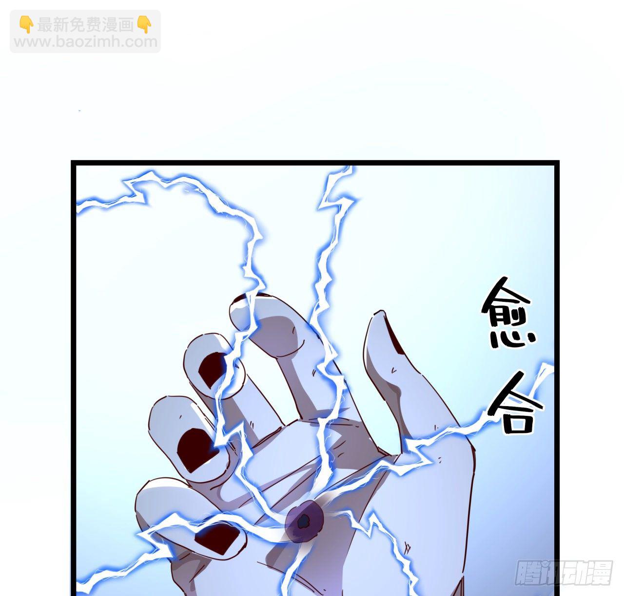 55话 吴签六连27