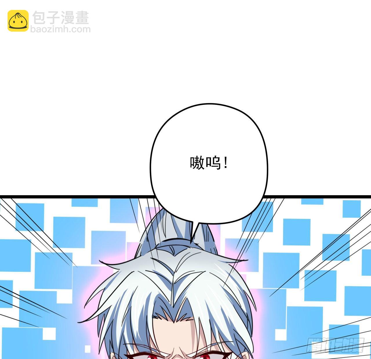55话 吴签六连38