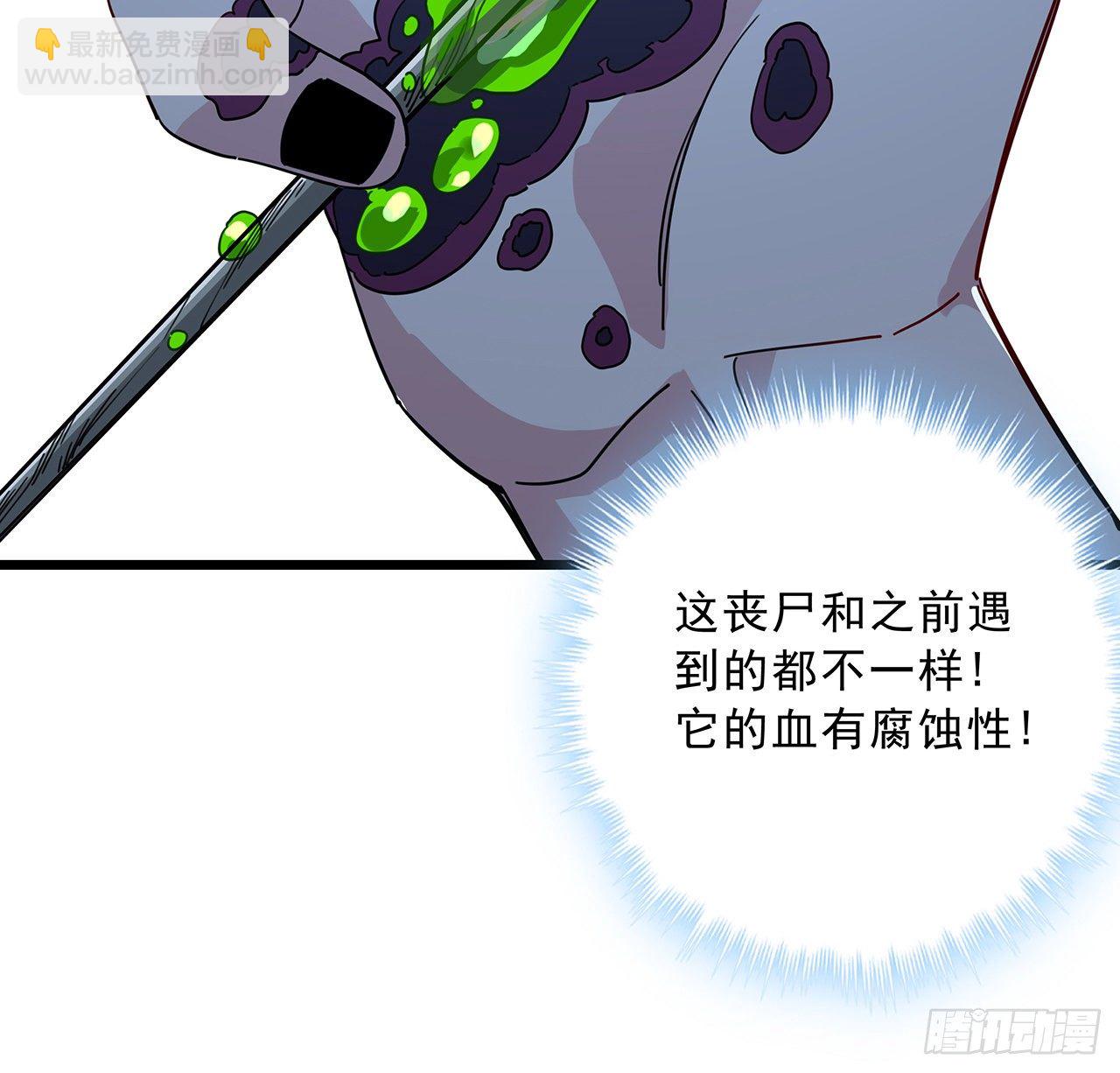 55话 吴签六连4