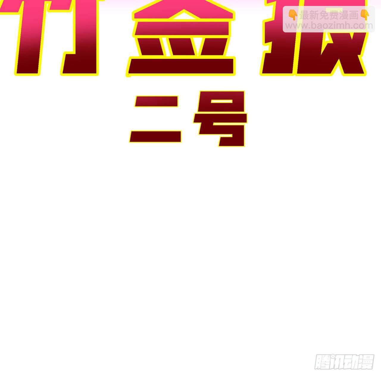 55话 吴签六连40