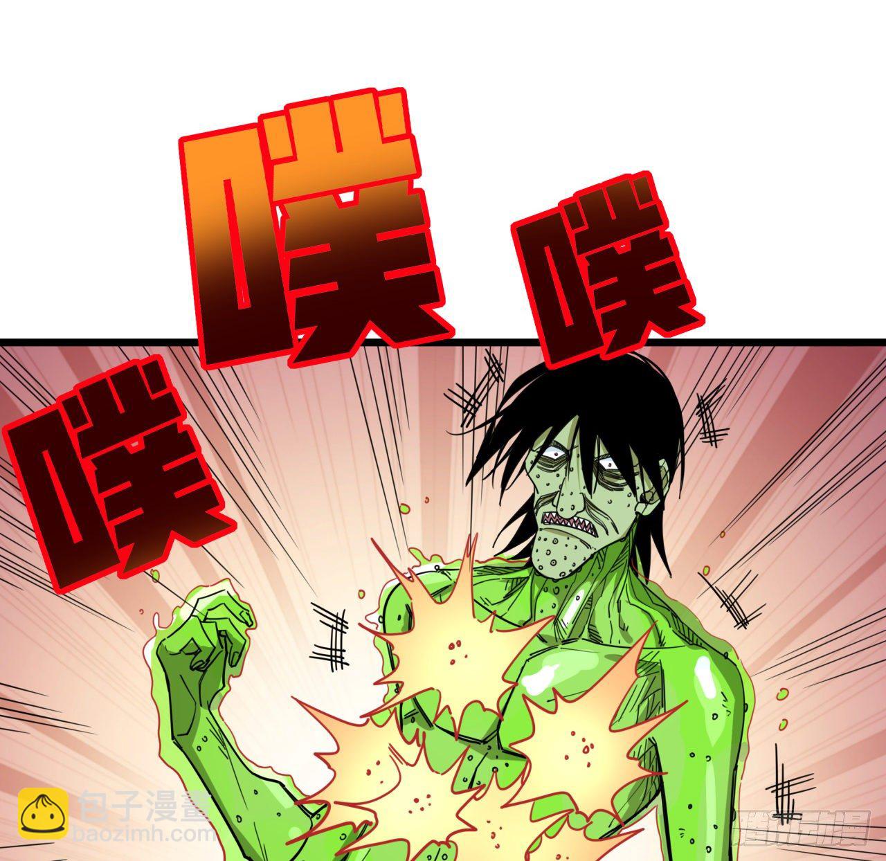55话 吴签六连46