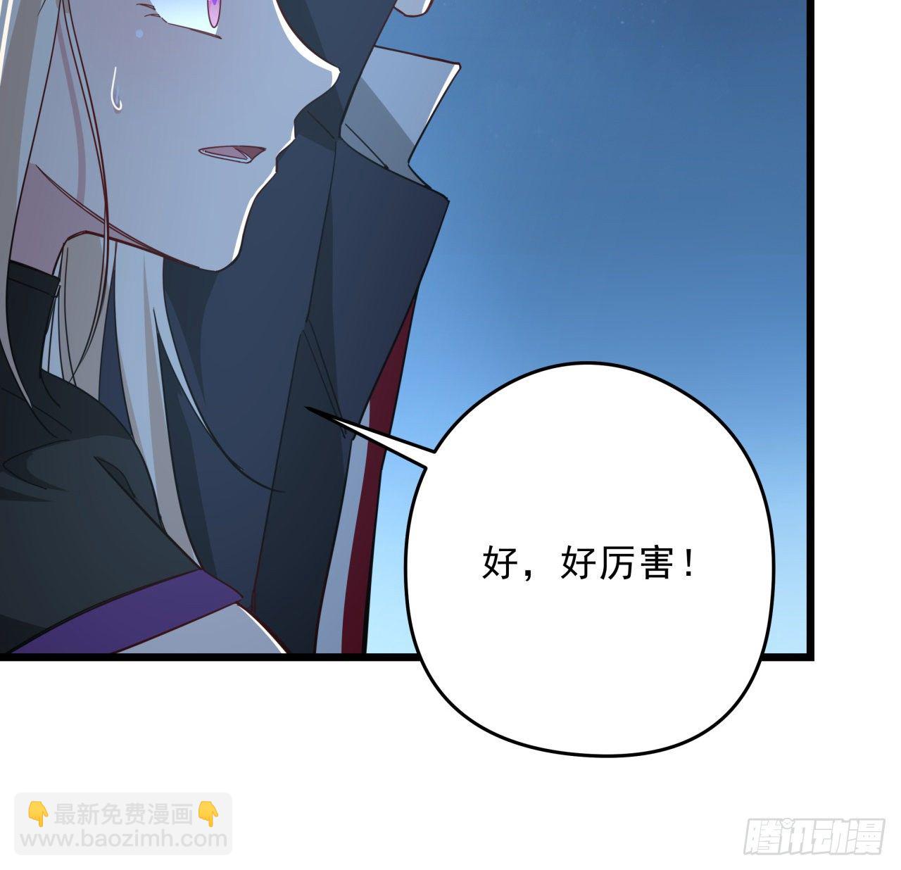 55话 吴签六连49