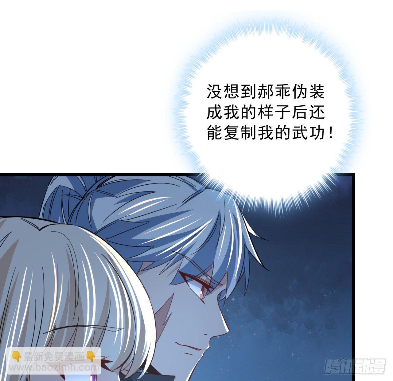 55话 吴签六连52