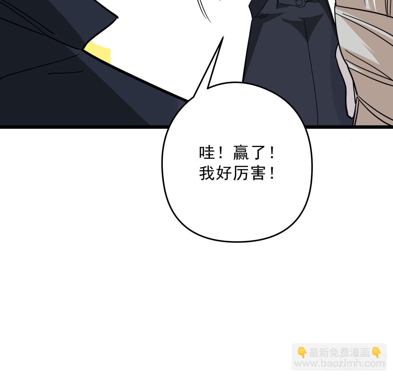 55话 吴签六连57