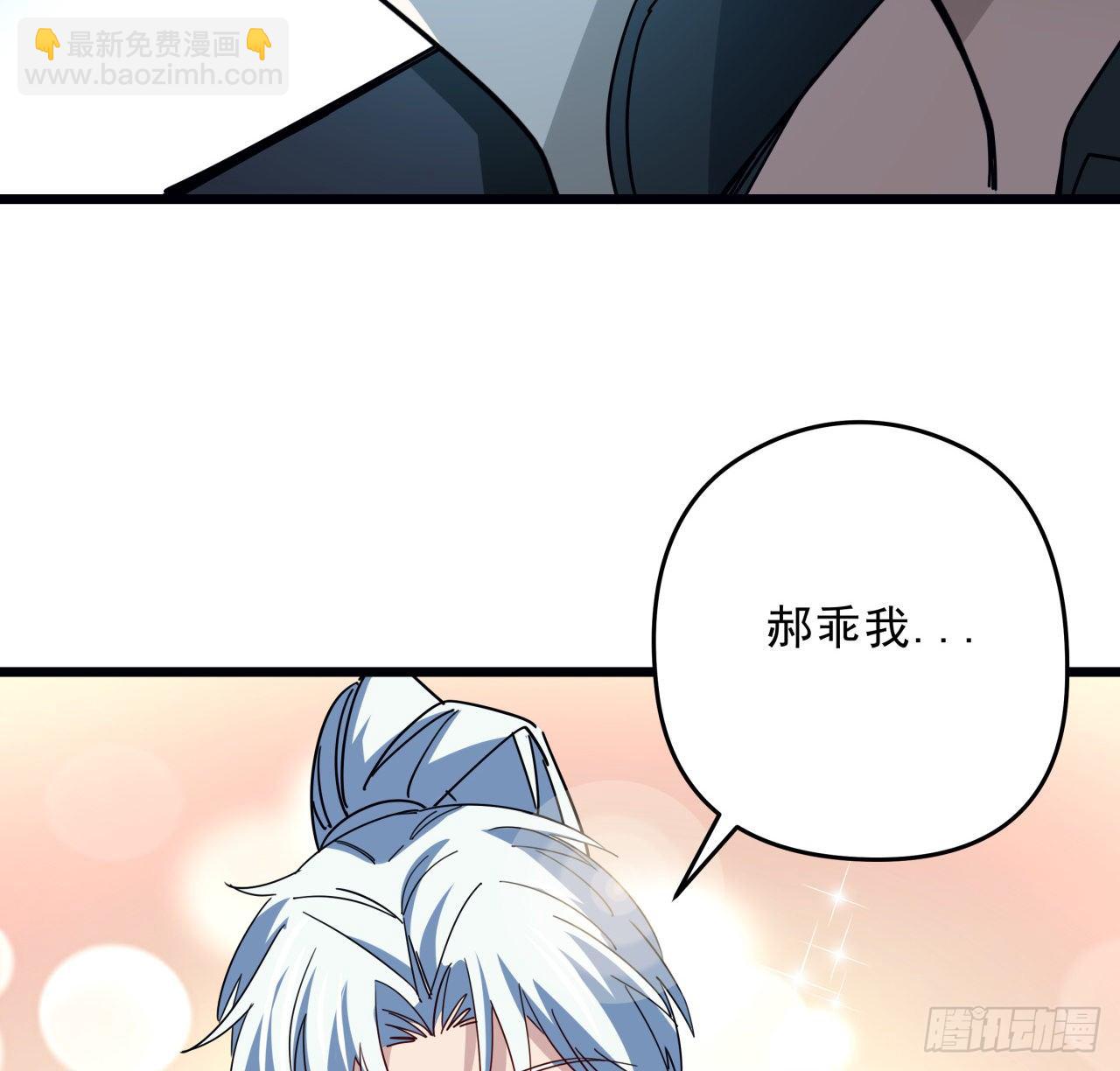 55话 吴签六连59
