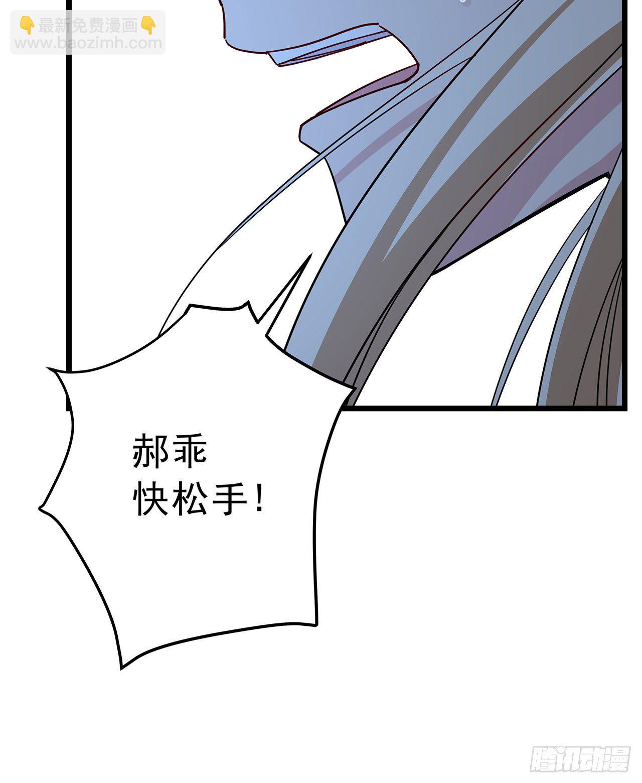 55话 吴签六连6
