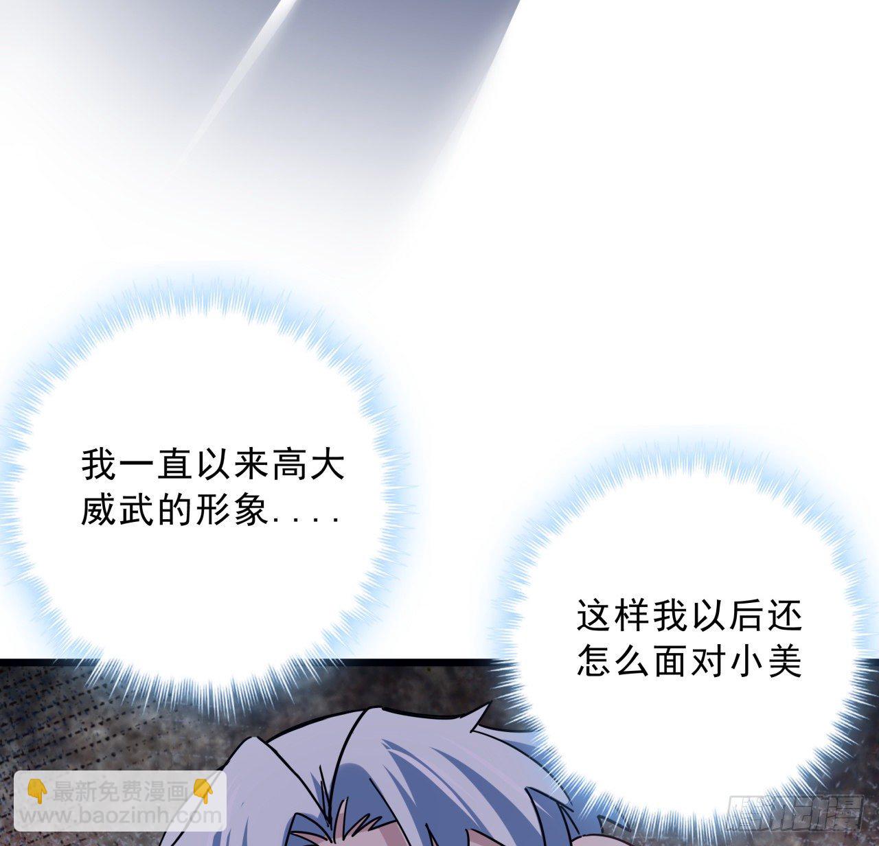 55话 吴签六连65