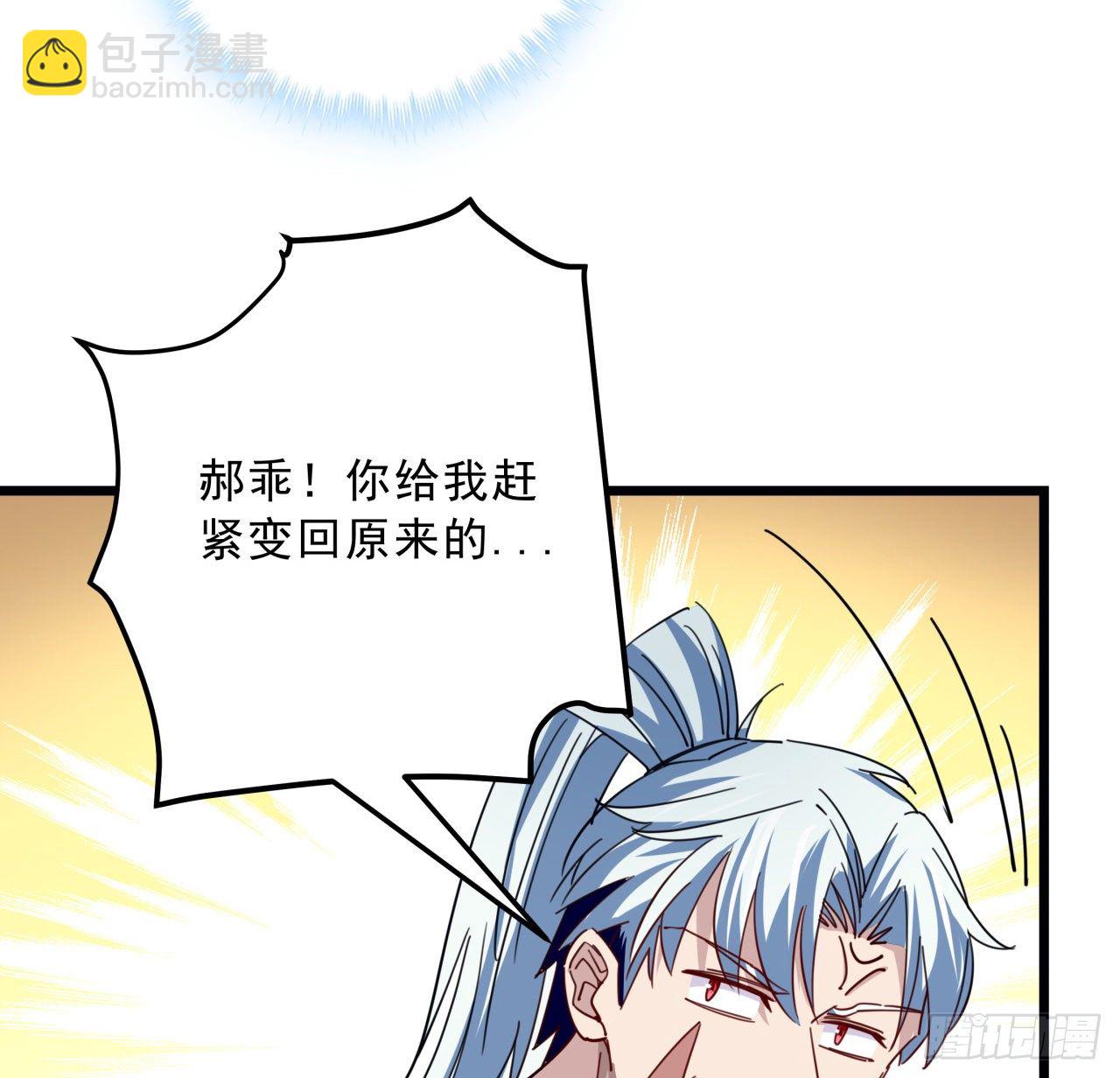 55话 吴签六连67