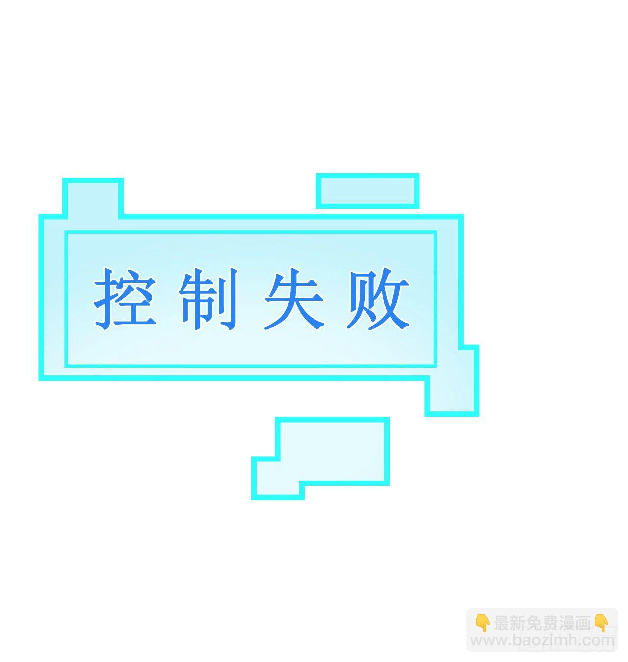 56话 特殊丧尸出现11
