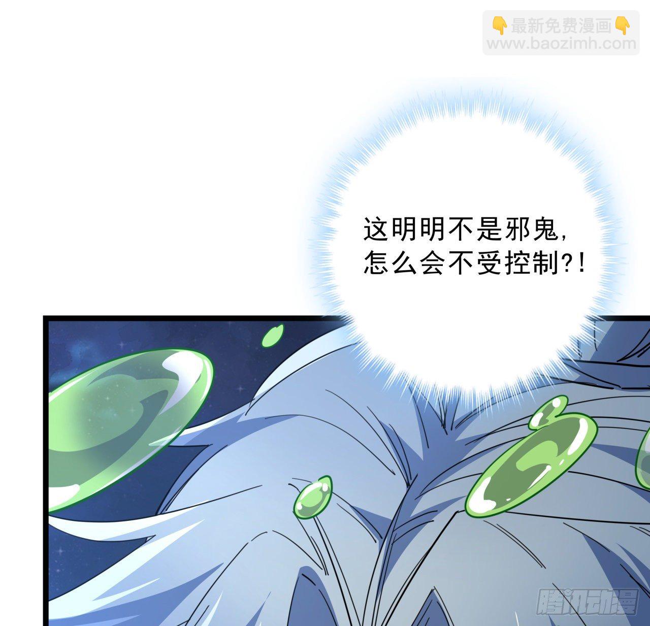 56话 特殊丧尸出现14