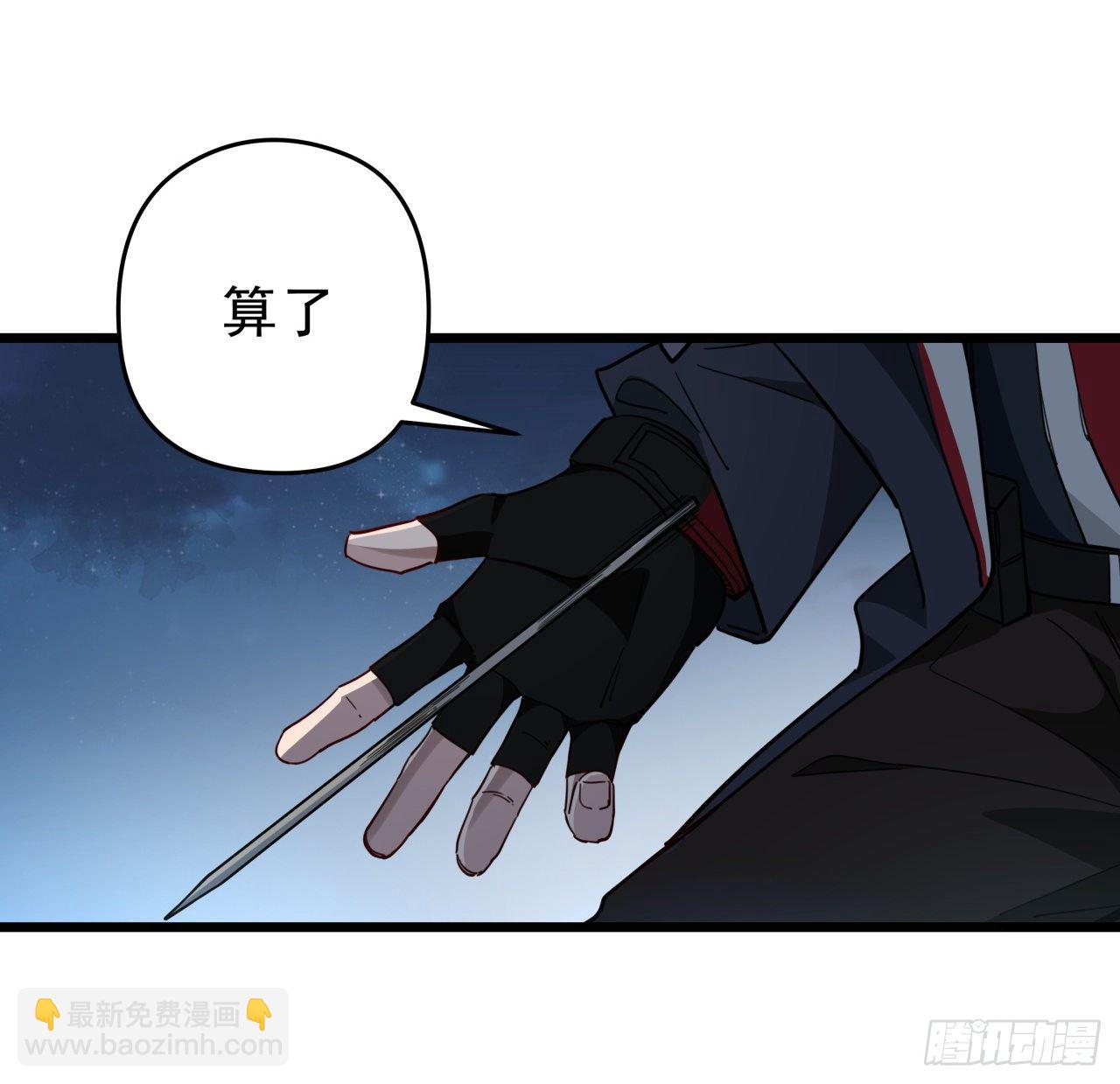 56话 特殊丧尸出现16