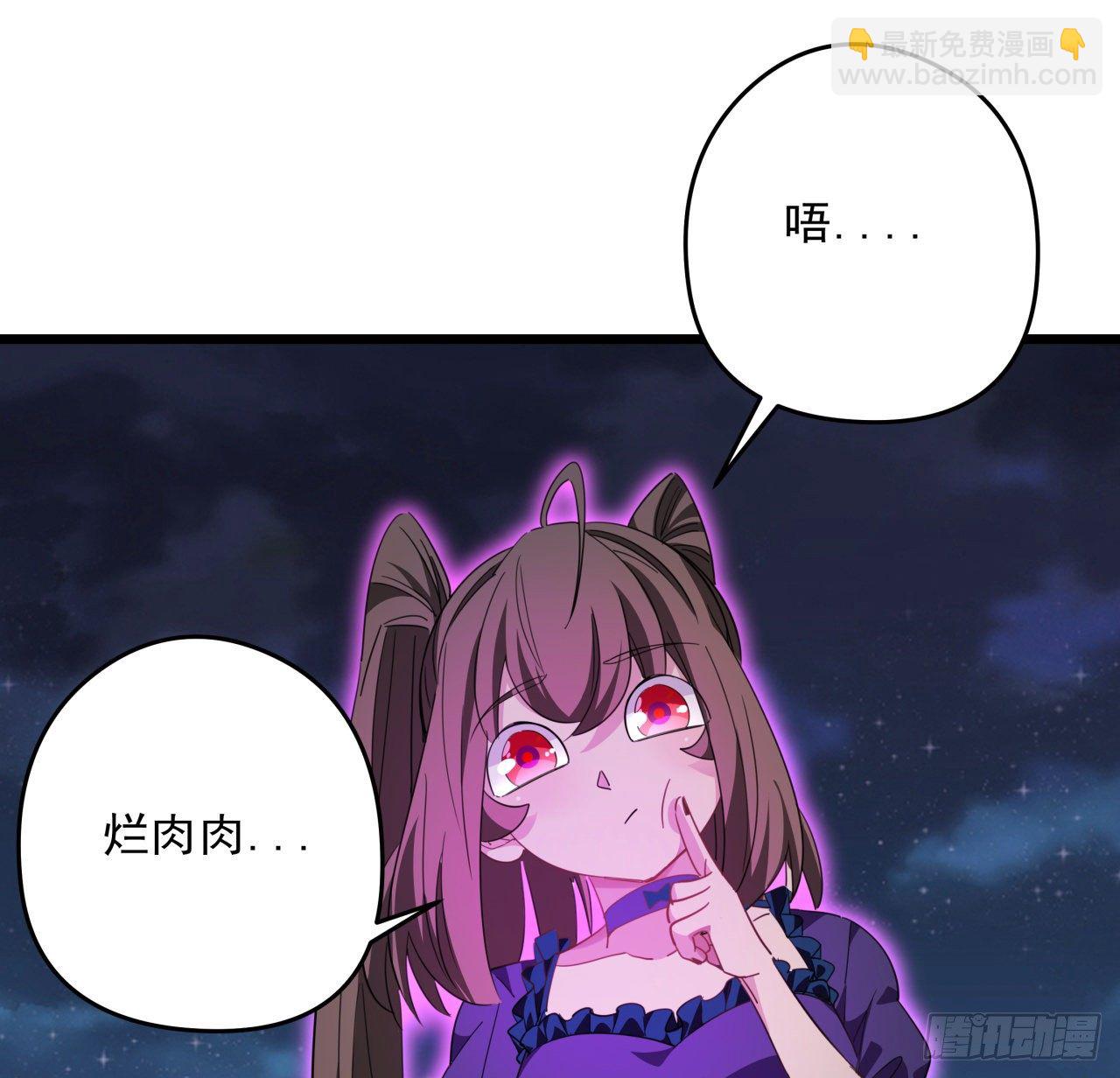 56话 特殊丧尸出现33