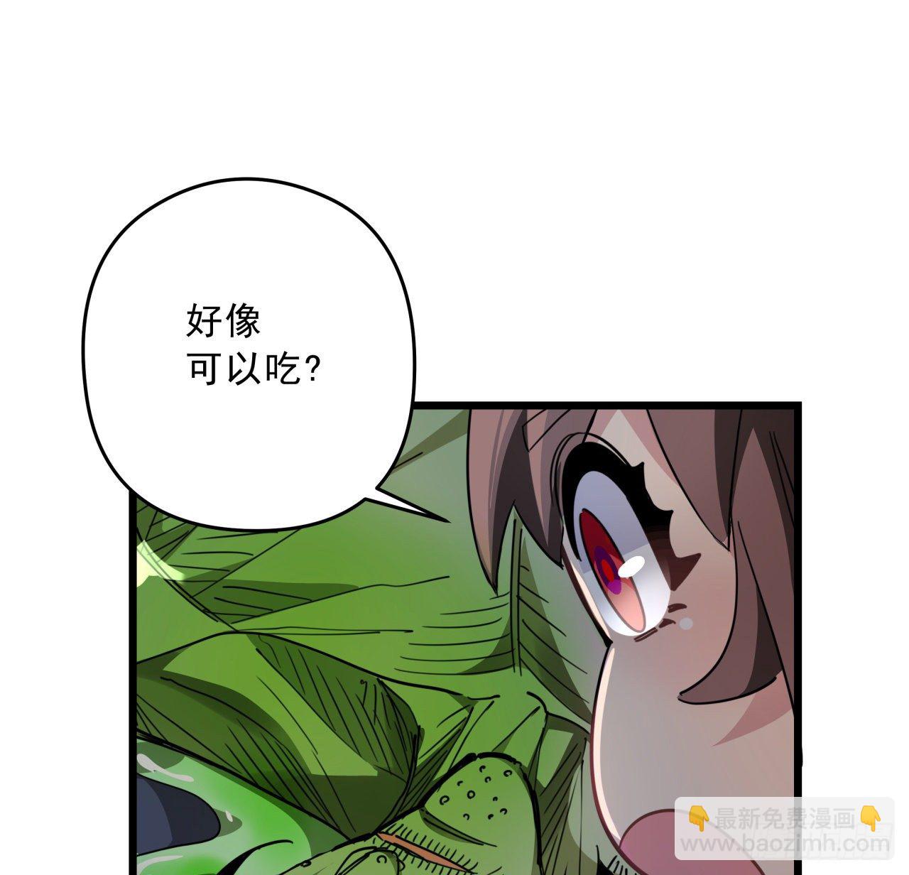 56话 特殊丧尸出现35
