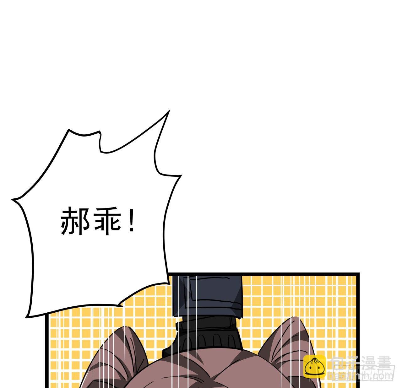 56话 特殊丧尸出现38