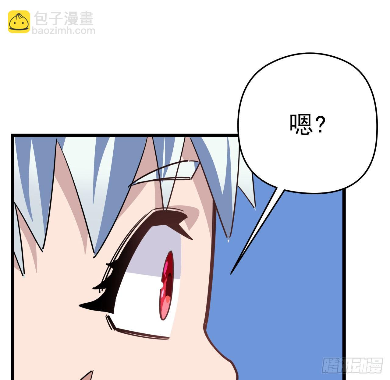 56话 特殊丧尸出现44