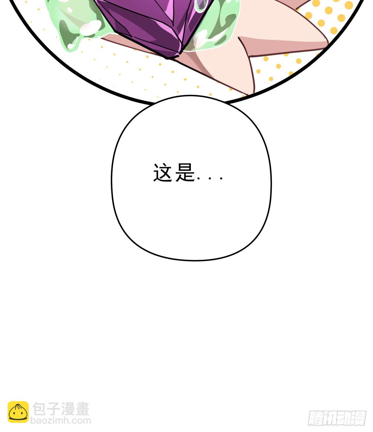56话 特殊丧尸出现51