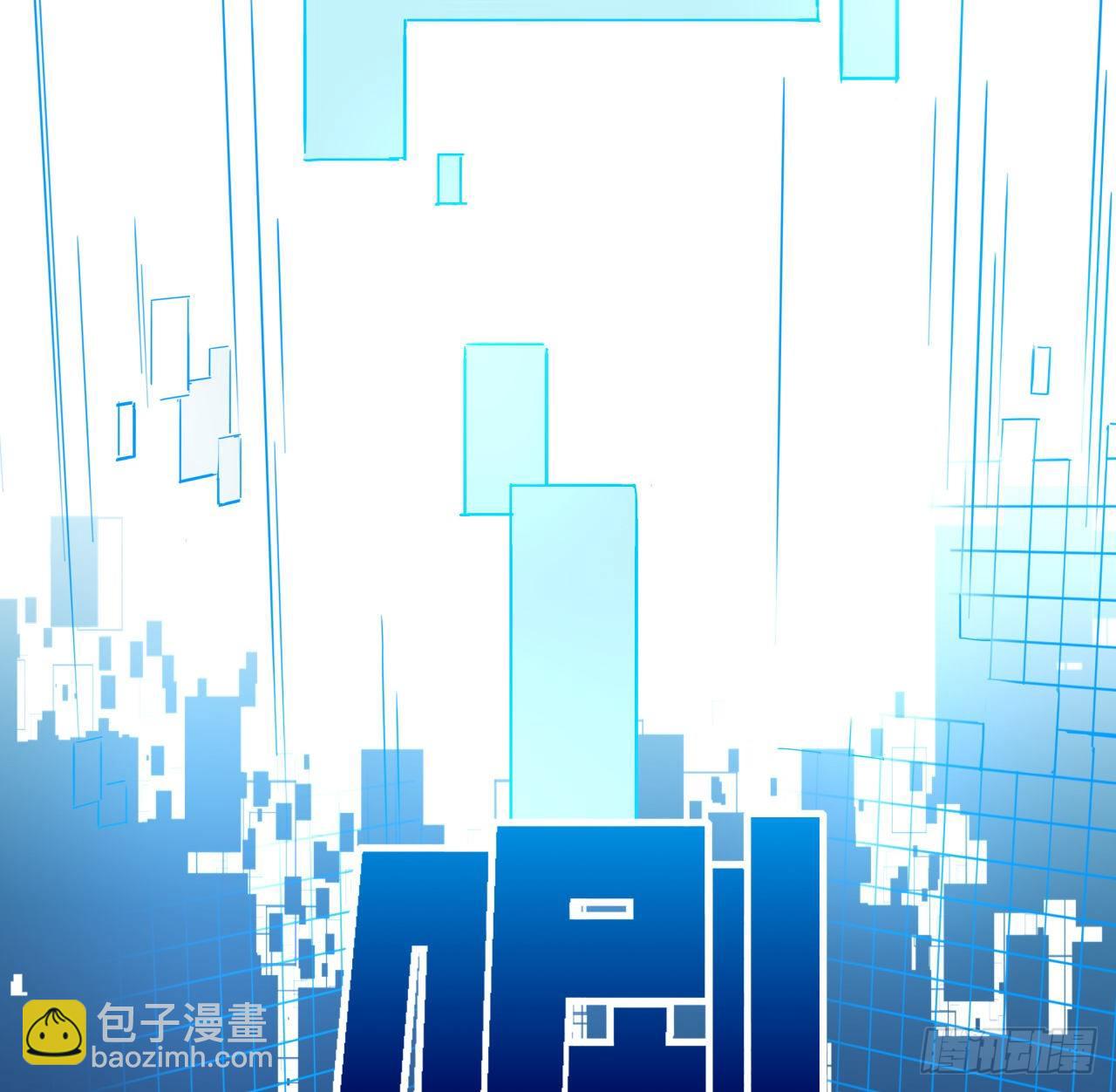 56话 特殊丧尸出现57