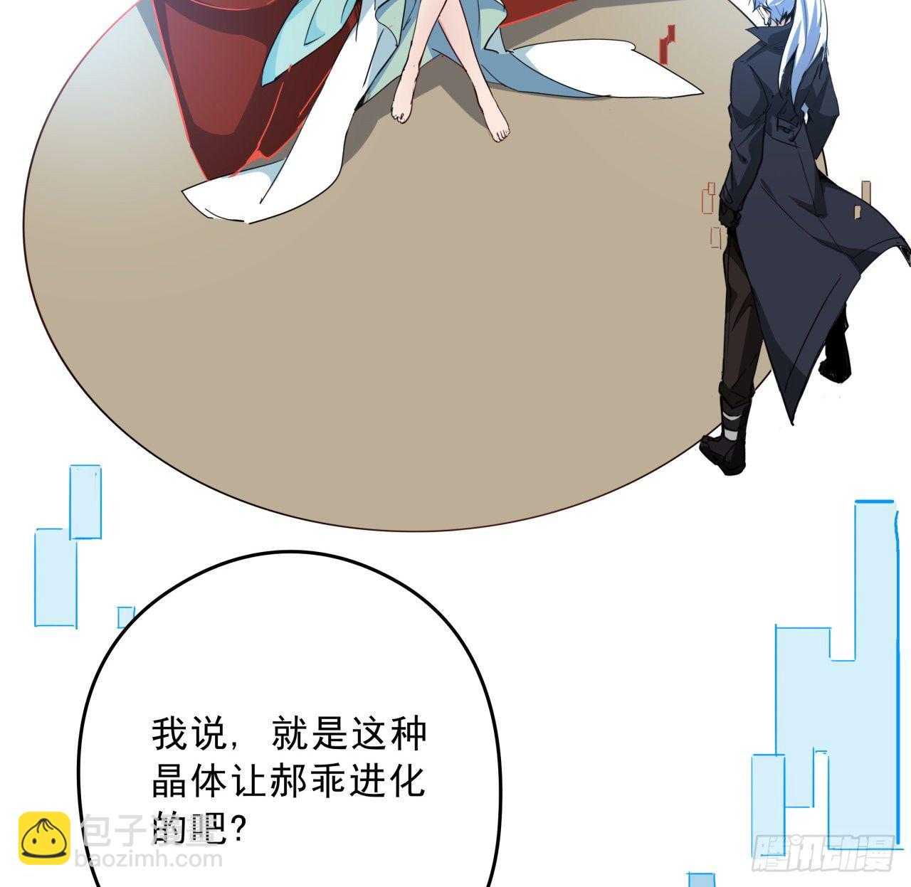 56话 特殊丧尸出现59