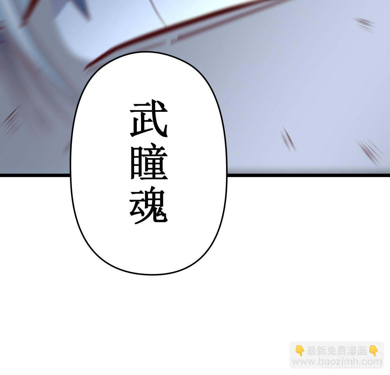 56话 特殊丧尸出现6